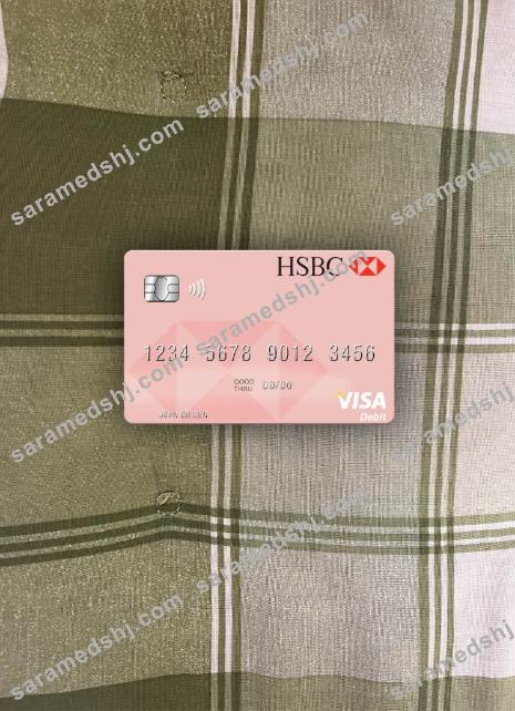 Uruguay HSBC Bank visa dbeit card photolook front